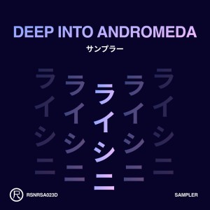 Album Deep into Andromeda (Sampler) from Markus Homm