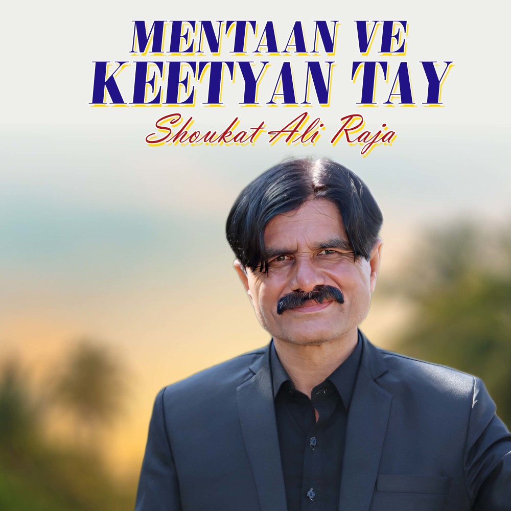 Mentaan Ve Keetyan Tay