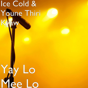 อัลบัม Yay Lo Mee Lo ศิลปิน Ice cold