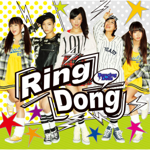 Dancing Dolls的專輯Ring Dong