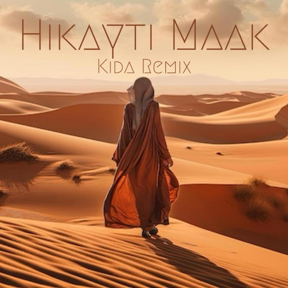 Hikayti Amapiano Remix (Instrumental)