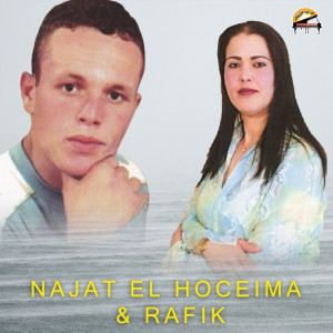 Album Tiburon from Rafik