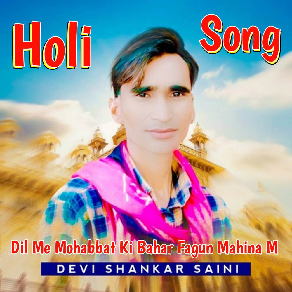 Dil Me Mohabbat Ki Bahar Fagun Mahina M Holi Song