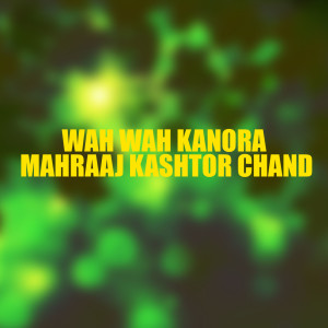 Dengarkan lagu Kanji Ro Hall nyanyian Mahraaj Kashtor Chand dengan lirik