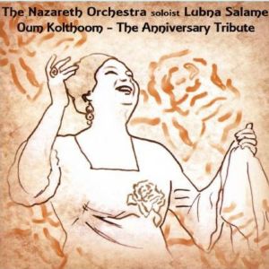 Listen to Alf Leila We Leila song with lyrics from The Arab Orchestra Of Nazareth
