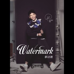 收听许廷铿的记住忘记我 - 电视剧 : 无心法师 主题曲歌词歌曲