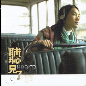 收听邓美月的約定歌词歌曲