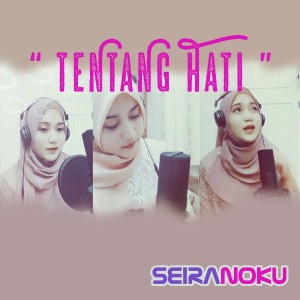 Dengarkan Tentang Hati lagu dari Wita Fitriani dengan lirik