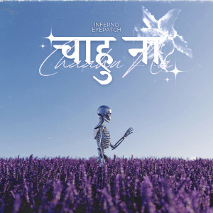 Listen to Chaahu Na song with lyrics from Inferno