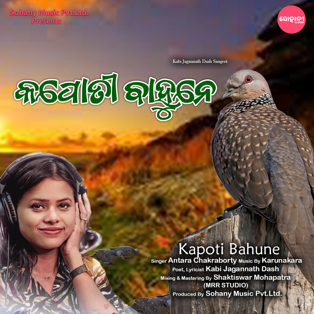 Kapoti Bahune