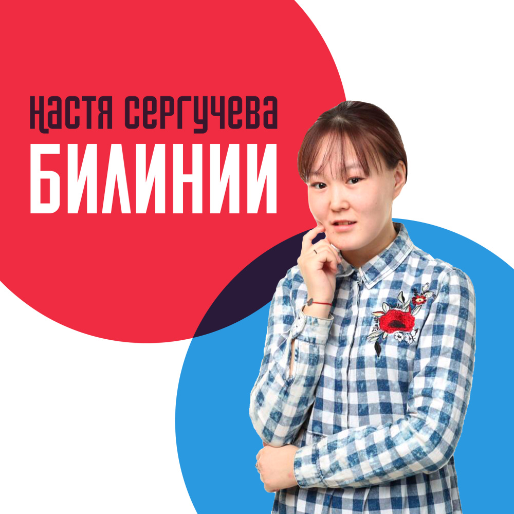 Эн эрэ