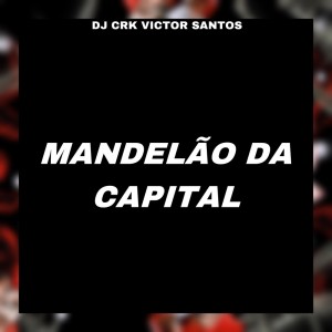 ดาวน์โหลดและฟังเพลง MANDELÃO DA CAPITAL (Explicit) พร้อมเนื้อเพลงจาก DJ CRK VICTOR SANTOS