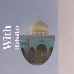 Album With Hizbollah oleh Various