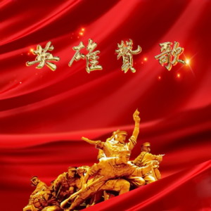 Dengarkan 为你 (Live) lagu dari 陈明 dengan lirik