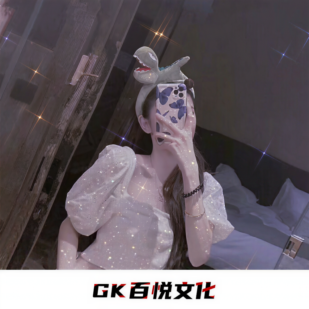 耳机环绕Bandida (DJ热播原)