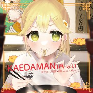 Album KAEDAMANIA vol.1 from 