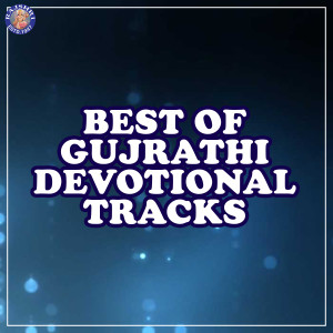 Best Of Gujrathi Devotional Tracks