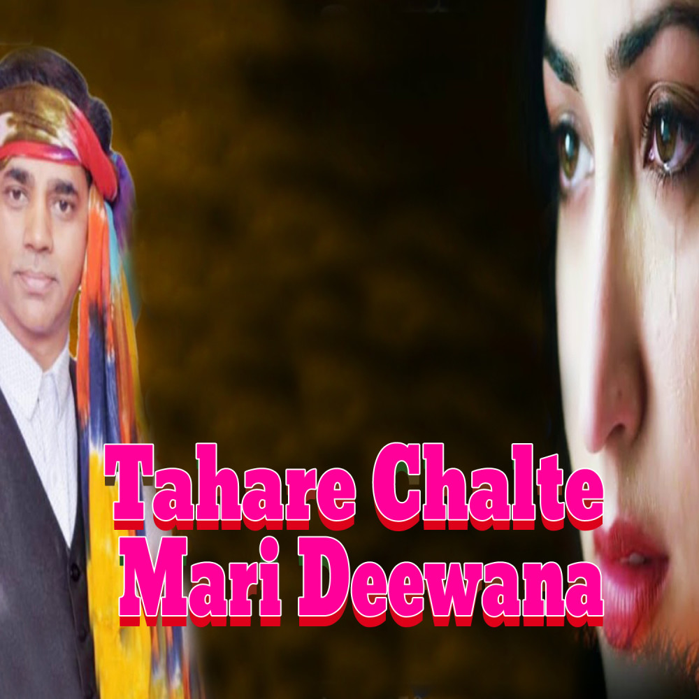 Tahare Chalte Mari Deewana