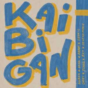 ดาวน์โหลดและฟังเพลง Kaibigan พร้อมเนื้อเพลงจาก The LiVeRARY