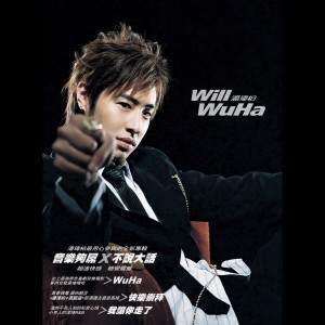 ดาวน์โหลดและฟังเพลง Kuai Le Chong Bai พร้อมเนื้อเพลงจาก 潘玮柏