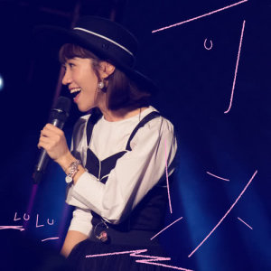 ดาวน์โหลดและฟังเพลง Ke Yi พร้อมเนื้อเพลงจาก LULU