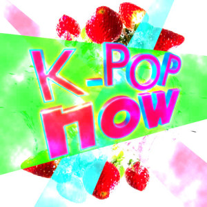 K-Pop Nation的專輯K-Pop Now