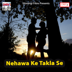Dengarkan Nehawa Ke Takla Se lagu dari Suraj Bihari dengan lirik
