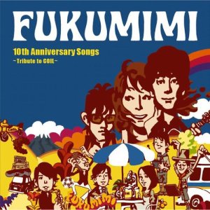 Dengarkan Koredeiinoda/Soredeiinoka lagu dari Fukumimi dengan lirik