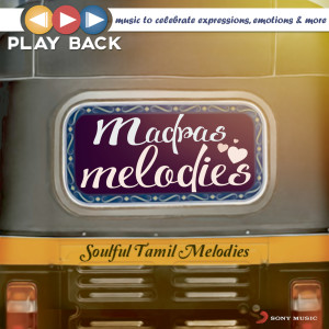 ดาวน์โหลดและฟังเพลง Thodu Vaanam (From "Anegan") พร้อมเนื้อเพลงจาก Harris Jayaraj