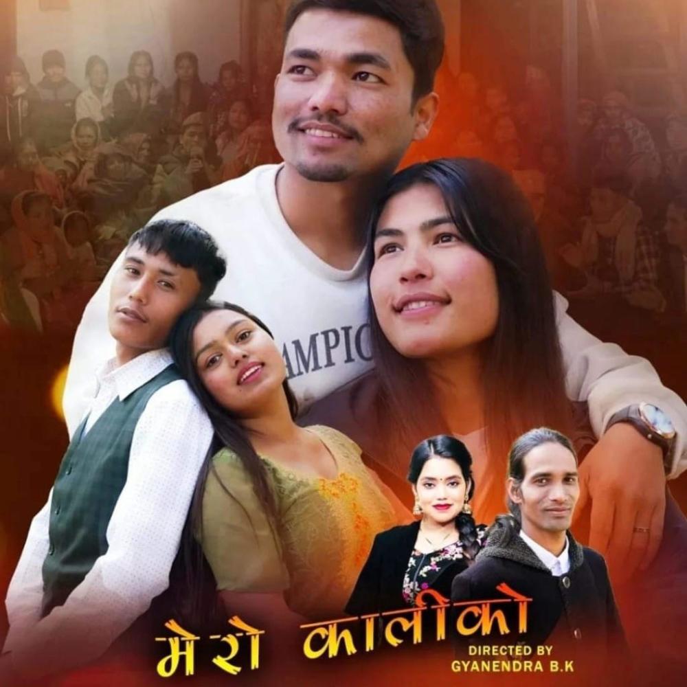 Mero Kaliko (feat. Harka Gadal & Shanti Shree Pariyar)