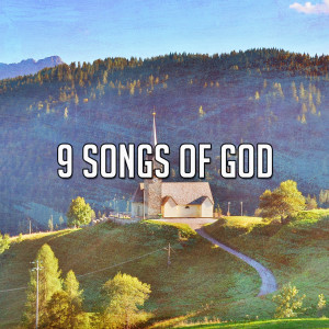 ดาวน์โหลดและฟังเพลง Are You Washed In the Blood พร้อมเนื้อเพลงจาก Praise and Worship