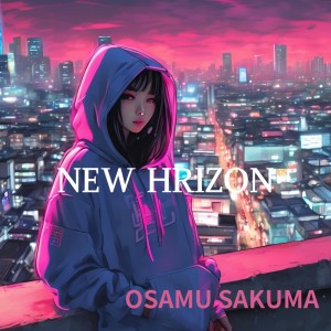 Album NEW HORIZON from 佐久間修