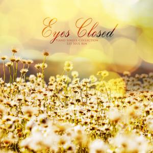 Album If You Close Your Eyes from 이슬린