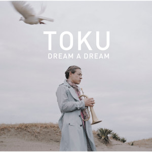 ดาวน์โหลดและฟังเพลง kimi eno fanfare พร้อมเนื้อเพลงจาก TOKU
