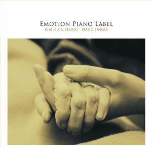 Album Familiar hand from Kim Huigyeong