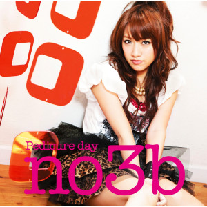 收聽No Sleeves的Jessica Ha Door Wo Knock Shinai歌詞歌曲