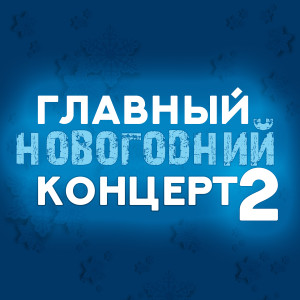 Dengarkan Моя планета lagu dari Коля Коробов dengan lirik