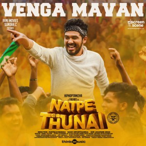 Dengarkan lagu Vengamavan (From "Natpe Thunai") nyanyian 2013 Indian Idol Junior Finalists dengan lirik