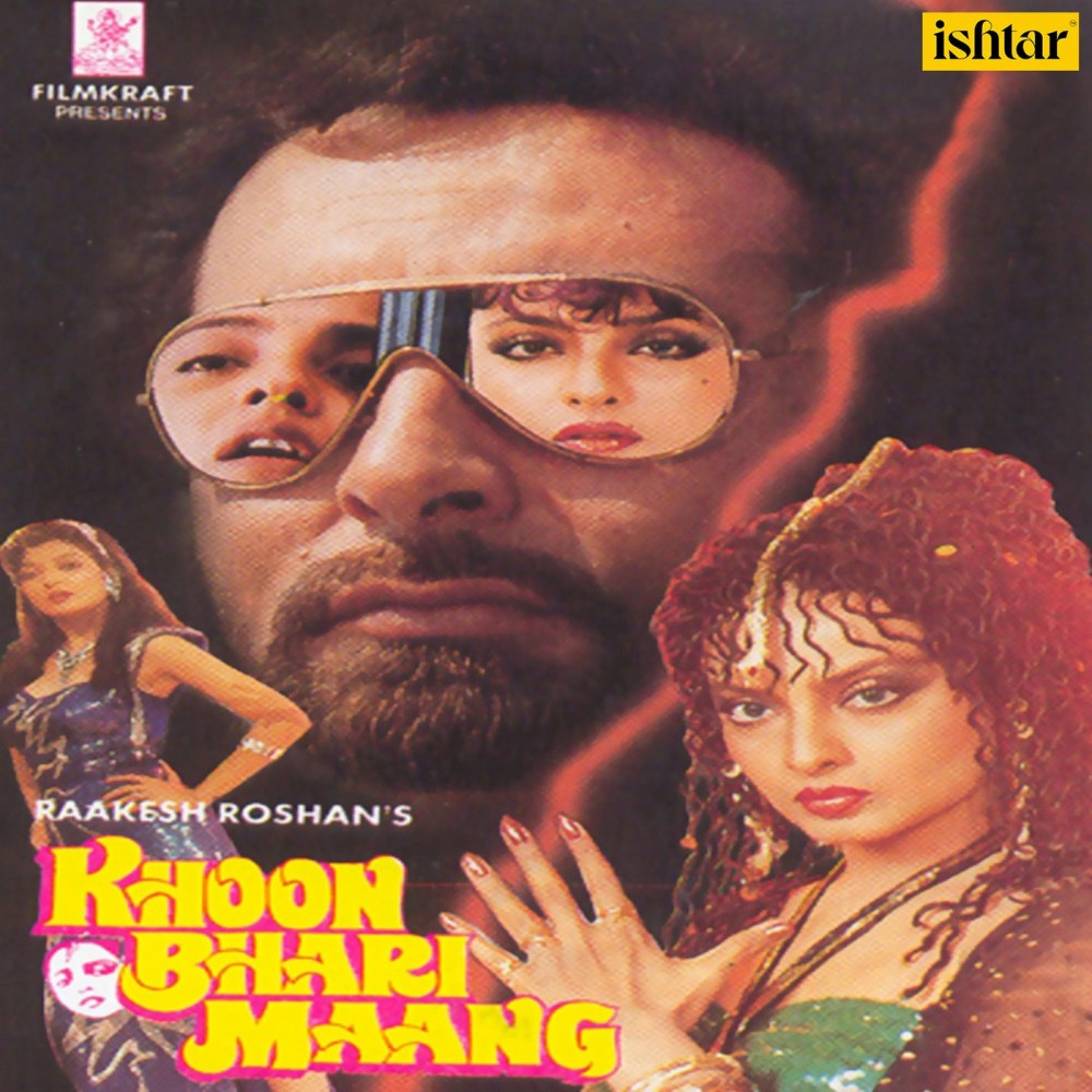 Hanste Hanste Kat Jaye Raaste (Sad Version)