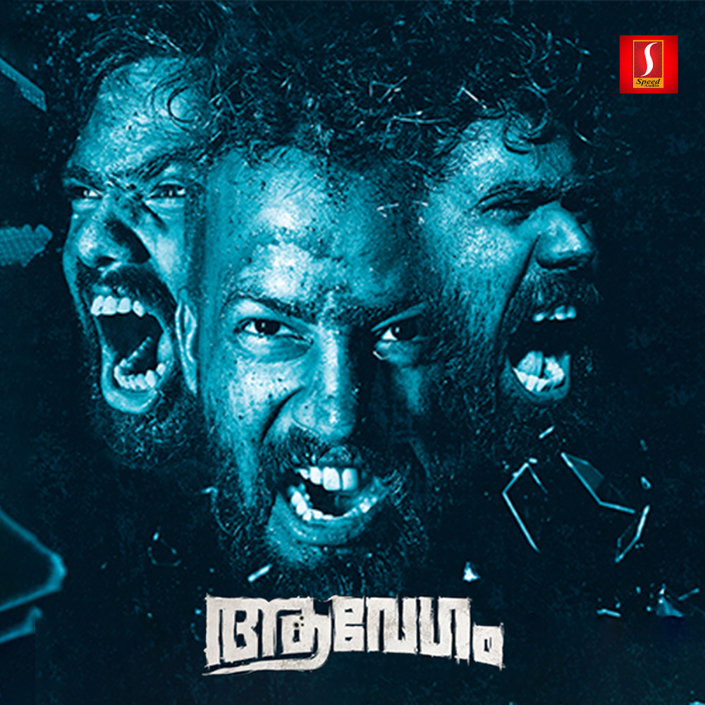 Poruthuvan