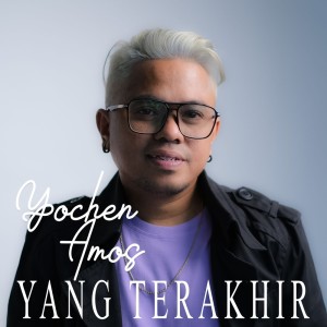 Yang Terakhir dari Yochen Amos