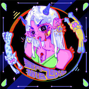 NINEONE#的專輯星月物語zodiac (Explicit)