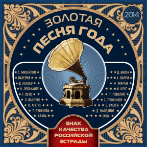 Dengarkan lagu Тайна склееных страниц nyanyian Леонид Агутин dengan lirik