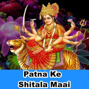 Dengarkan lagu Maai Nitish Ke Kursi nyanyian Indrajeet dengan lirik