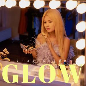 Listen to GLOW song with lyrics from 彤彤