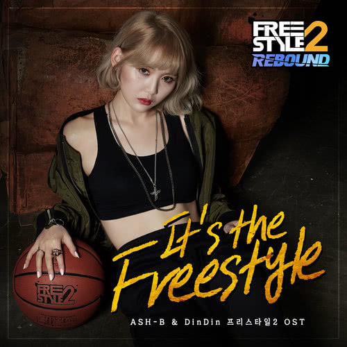 It's the Freestyle (Freestyle2 OST)