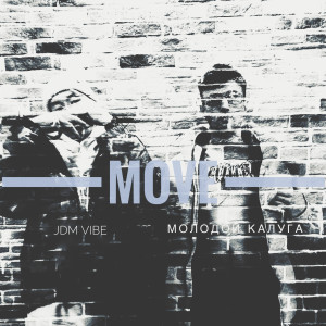 Listen to Move (Explicit) song with lyrics from JDM VIBE
