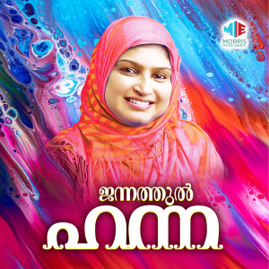 Album Jannathul Hanna oleh Baby Nasnin
