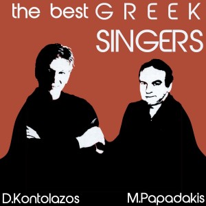 Manos Papadakis的專輯The Best Greek Singers