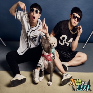 Listen to 견습생 song with lyrics from 양세브라더스